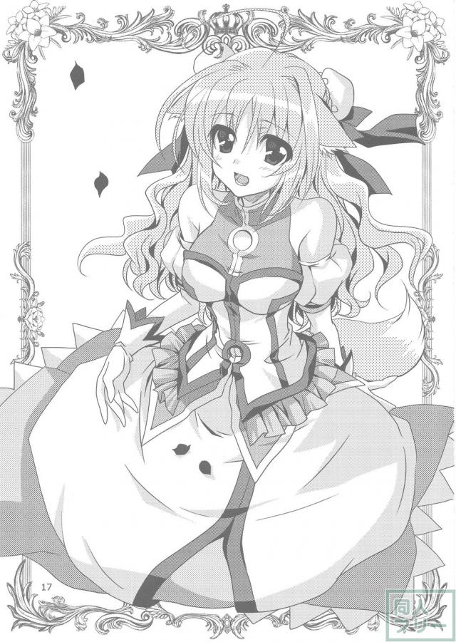レオ閣下初エッチ本 <> 016