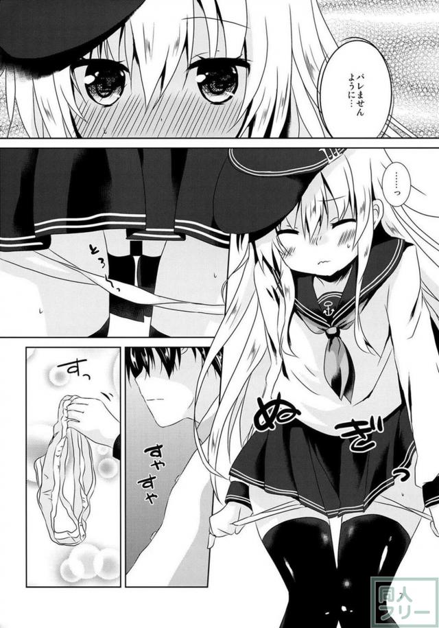 響のエロい匂いを堪能 <> 006