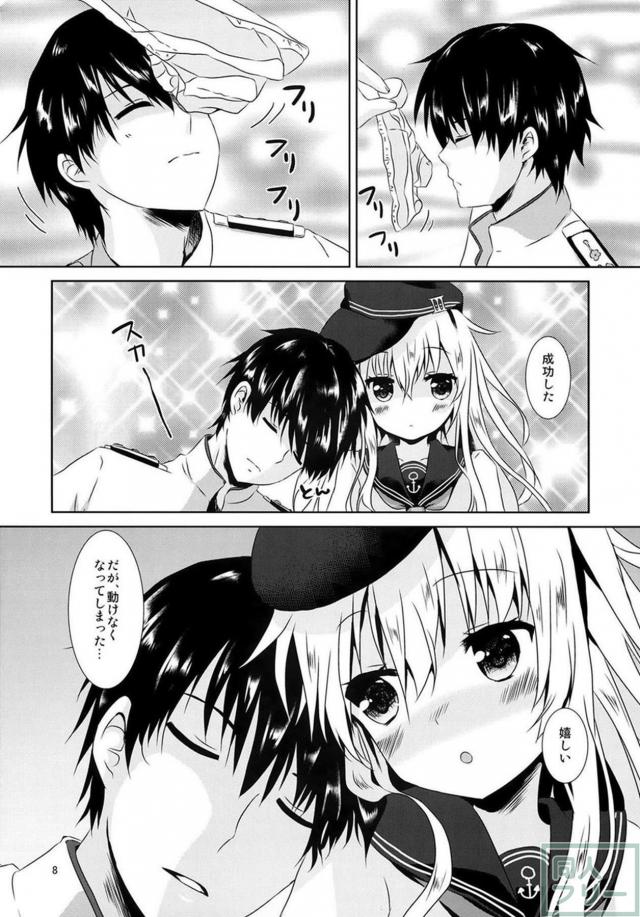 響のエロい匂いを堪能 <> 007