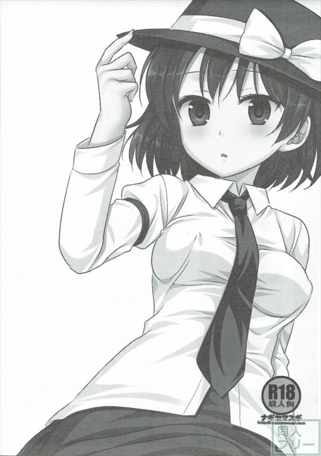 媚薬入りのオイルマッサージで感じまくる蓮子 <> 016