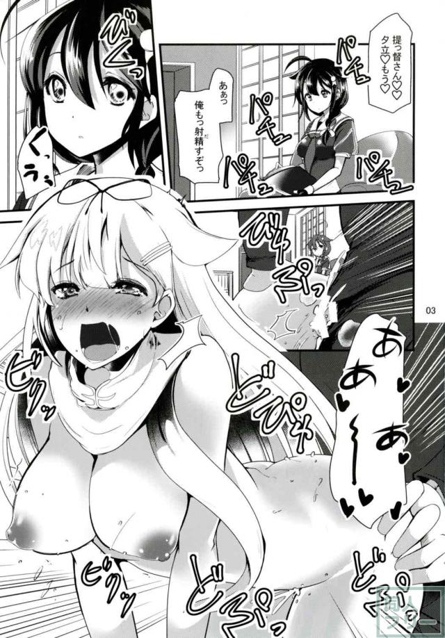 処女時雨さんと初エッチ <> 002