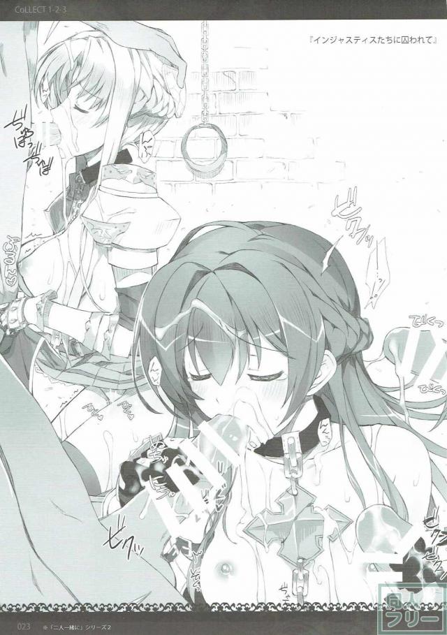 ロードナイトが、敵に敗北してひどい目に遭うイラスト総集本 <> 022