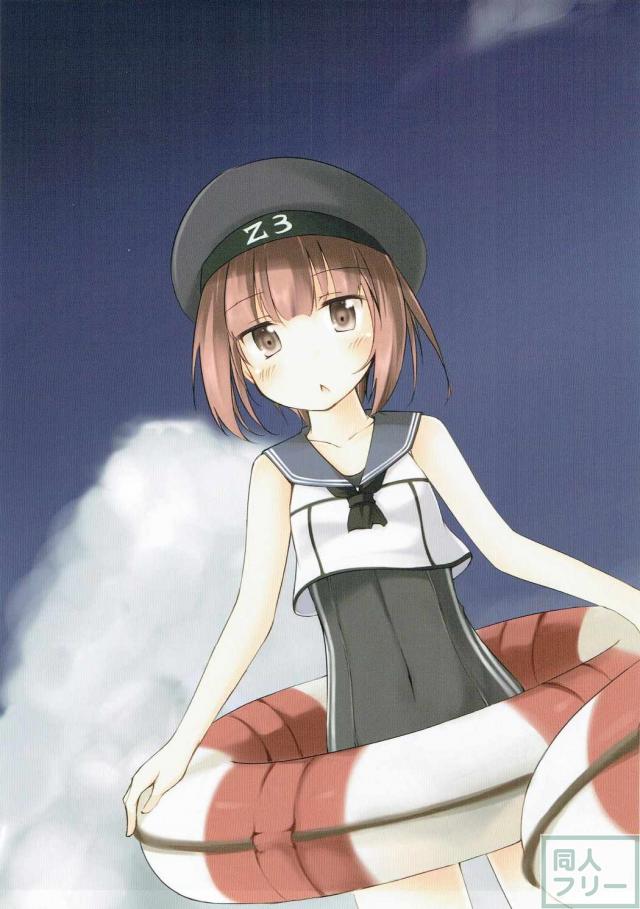 艦これ水着ありポロリありのいらすと本 <> 006