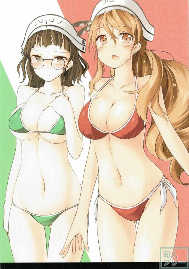 艦これ水着ありポロリありのいらすと本 <> 009