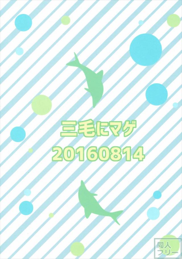 スキンシップを兼ねてキャットファイト！ <> 024