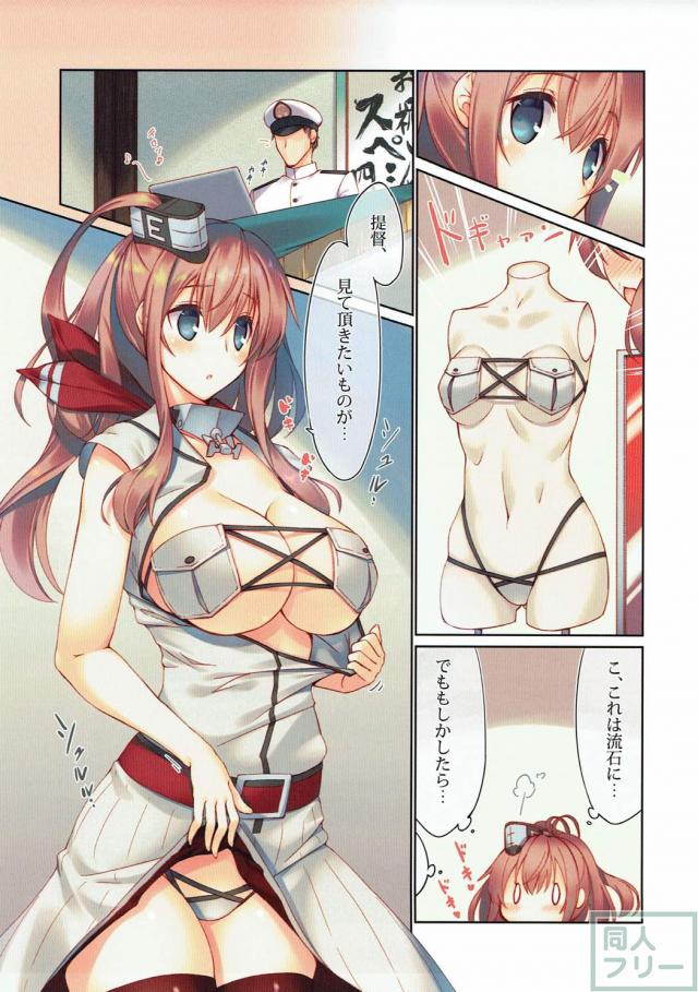 サラトガのフルカラー美麗エロ水着本 <> 004