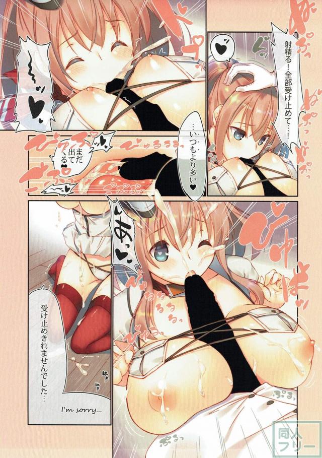 サラトガのフルカラー美麗エロ水着本 <> 006