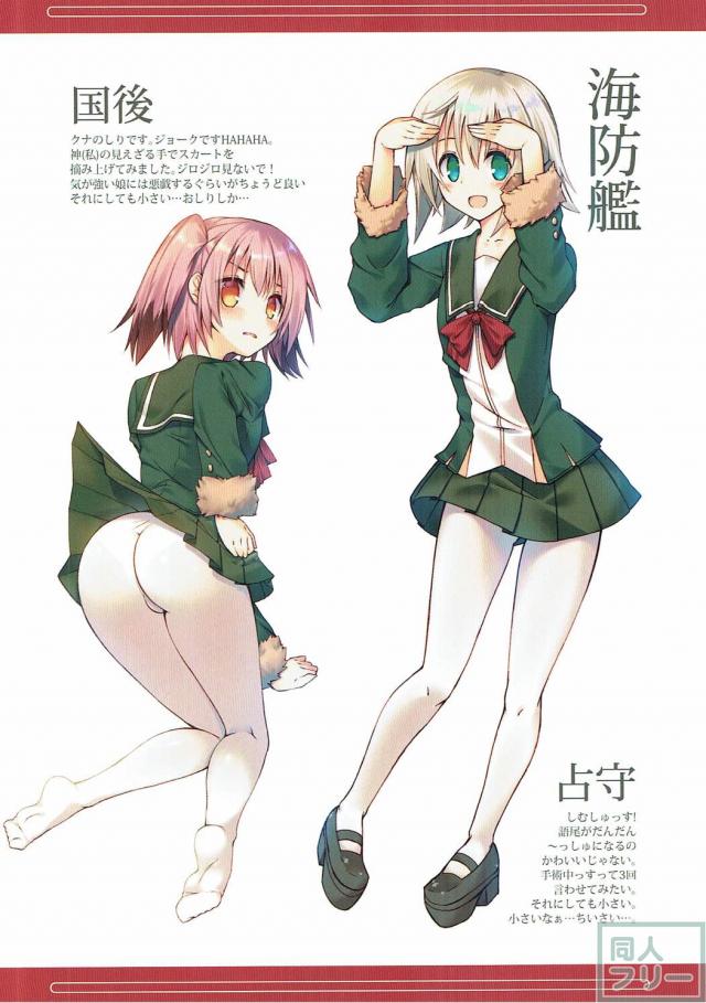 サラトガのフルカラー美麗エロ水着本 <> 011