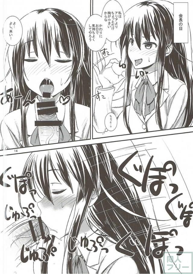 白くて柔らかくてたっぷたっぷの柔乳で極乳圧のパイズリ <> 013