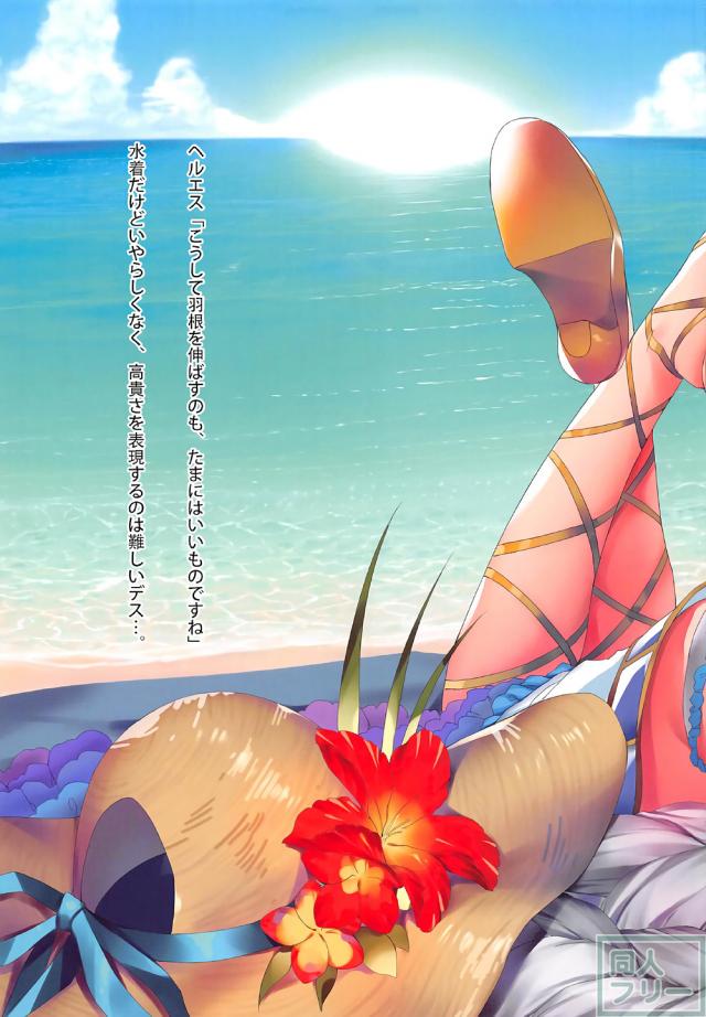 夏の浜辺でグラン君が騎空団の女の子たちとイチャらぶえっち！ <> 004