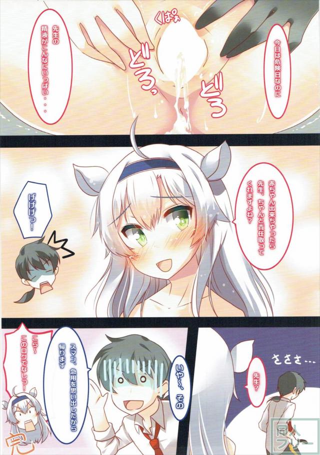 ロクでなし短編ふるからー本 <> 012