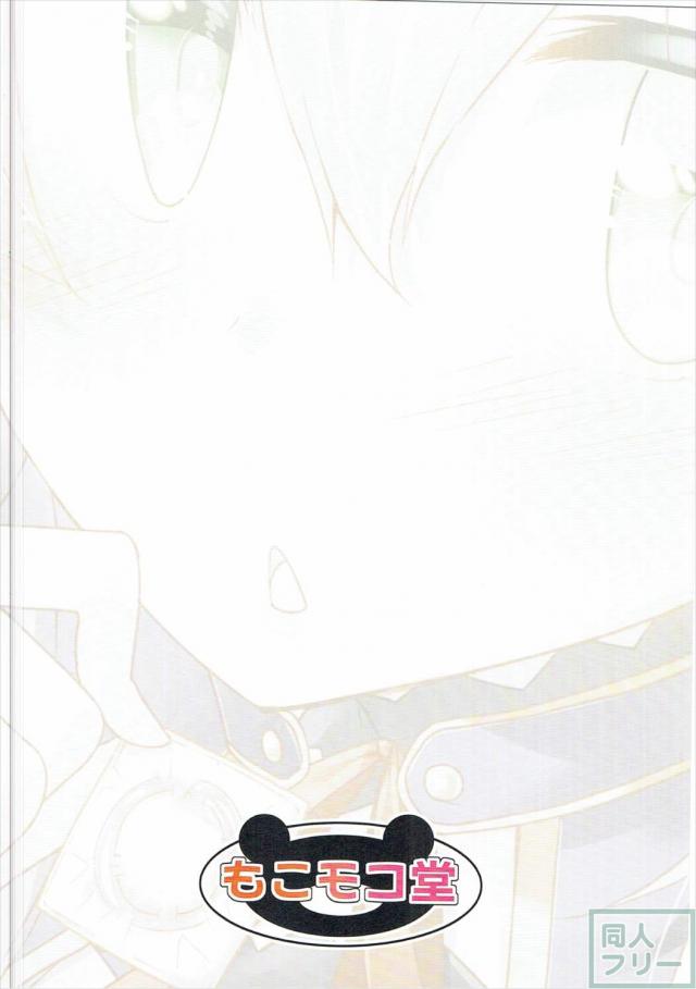 ロクでなし短編ふるからー本 <> 014