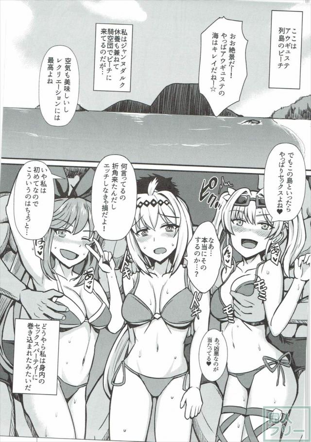 ジャンヌダルク南の島での初体験処女貫通SEX <> 002