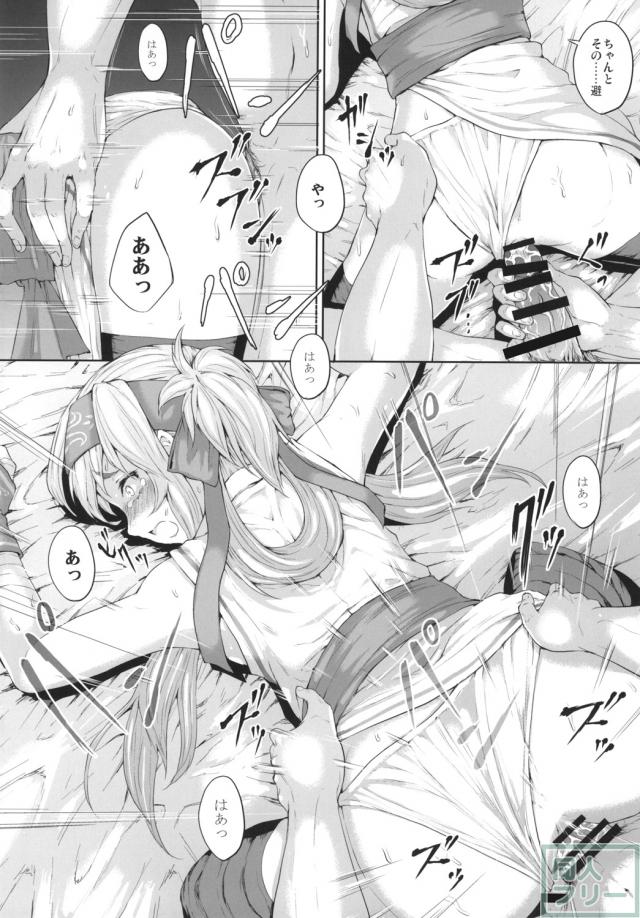 神威への欲情が止まらない <> 023