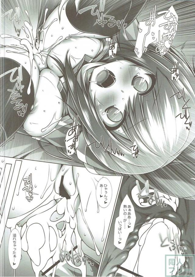 団長のことが好きなクラリスとの濃厚SEX <> 021