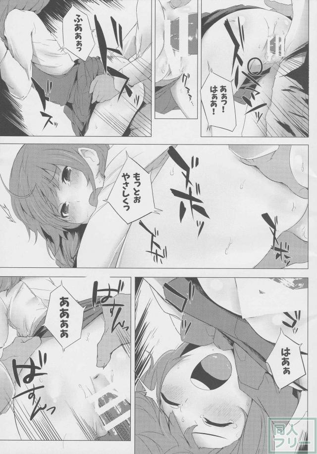 夕雲、木曾、提督のもつれた三角関係 <> 004
