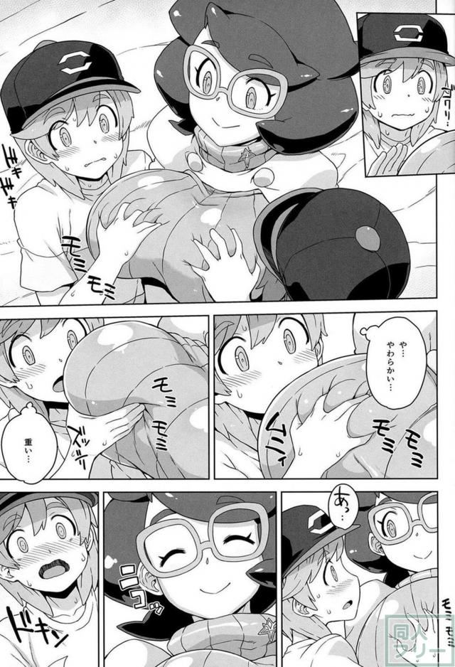 財団の母性、ビッケさんに甘えて埋もれてセックスしたい！ <> 004