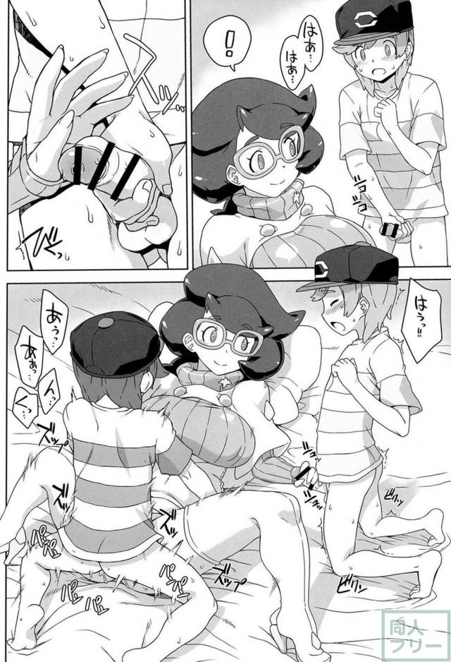 財団の母性、ビッケさんに甘えて埋もれてセックスしたい！ <> 017