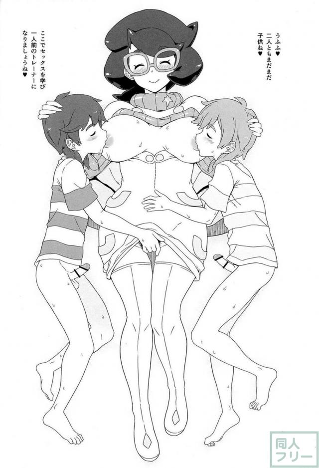 財団の母性、ビッケさんに甘えて埋もれてセックスしたい！ <> 027