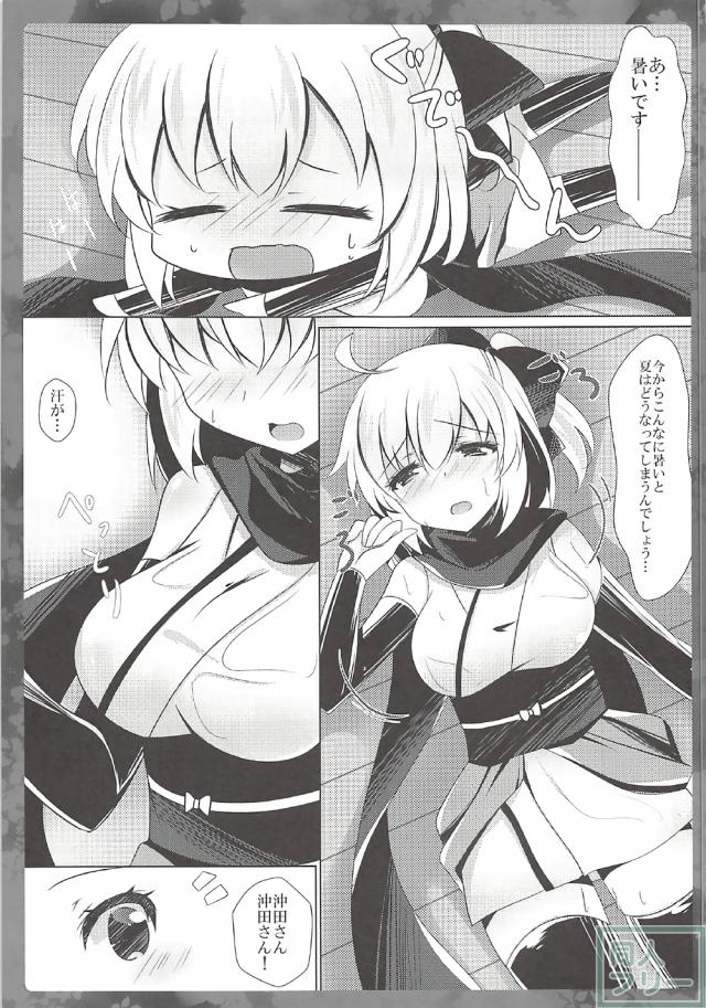 沖田はぐだ男にかわいいフリルの水着や競泳水着姿を披露します <> 004