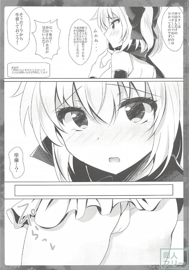 沖田はぐだ男にかわいいフリルの水着や競泳水着姿を披露します <> 006