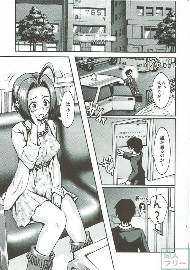 あずさは、Pを椅子に縛りつけ、 やらしく彼を虐め始める！ <> 002