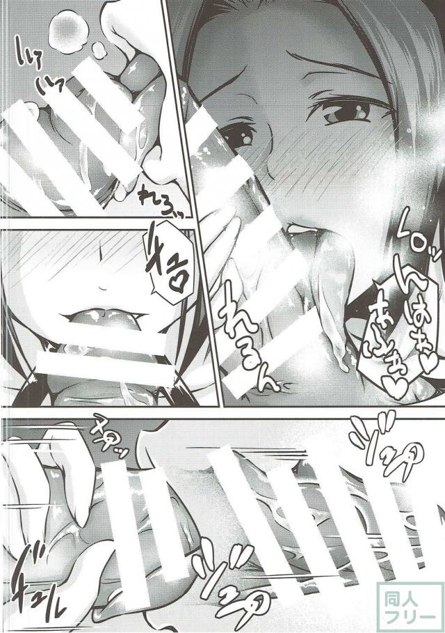 あずさは、Pを椅子に縛りつけ、 やらしく彼を虐め始める！ <> 009