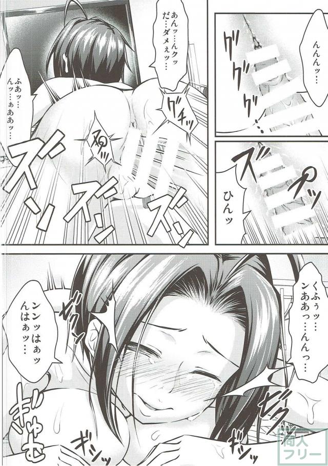 あずさは、Pを椅子に縛りつけ、 やらしく彼を虐め始める！ <> 021