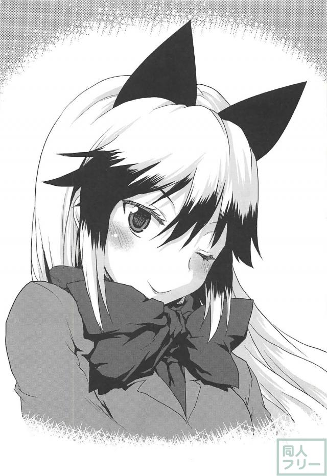 無垢なフレンズさん達とハーレムをつくるよ！ <> 002