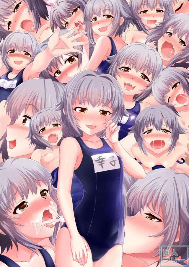 スク水を着た幸子とのイチャラブエッチ <> 002