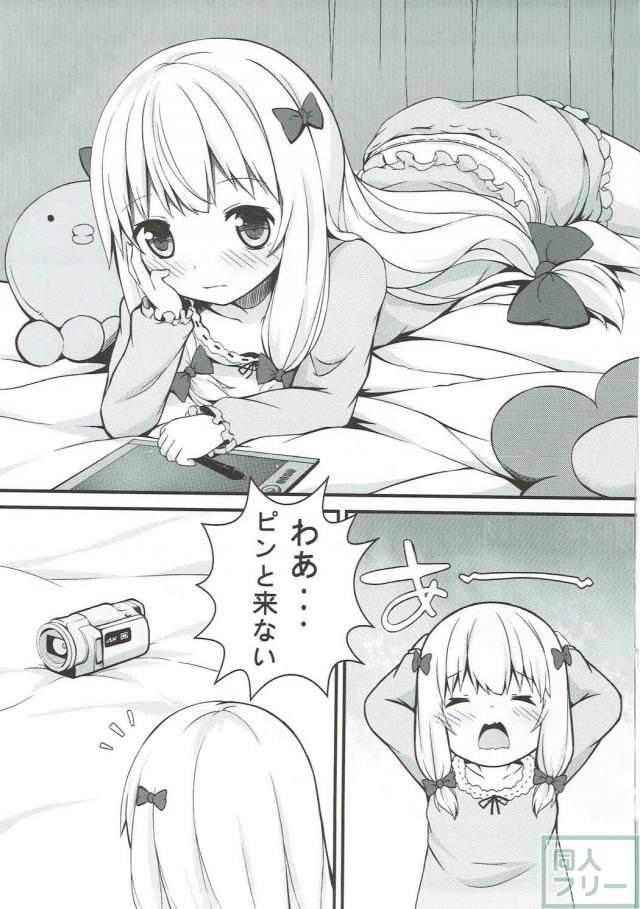 紗霧のオナニーからの義兄妹SEX <> 002