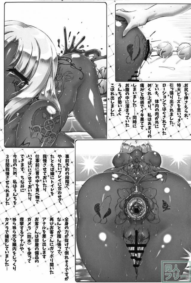黒ギャルビッチユカちゃんの性活 <> 018