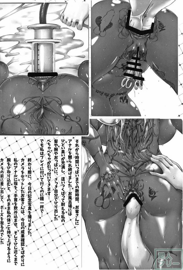 黒ギャルビッチユカちゃんの性活 <> 019