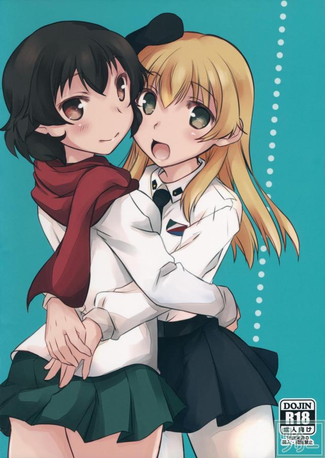 夏に汗だく全裸でたかひなが百合ックスする本 <> 021