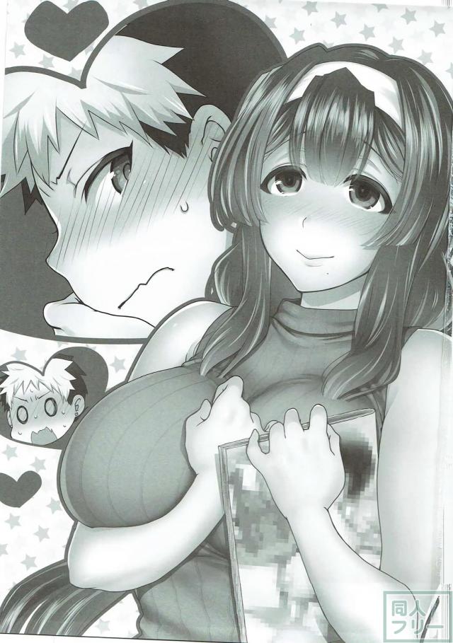 クリスティーナのどエロい口淫本 <> 002