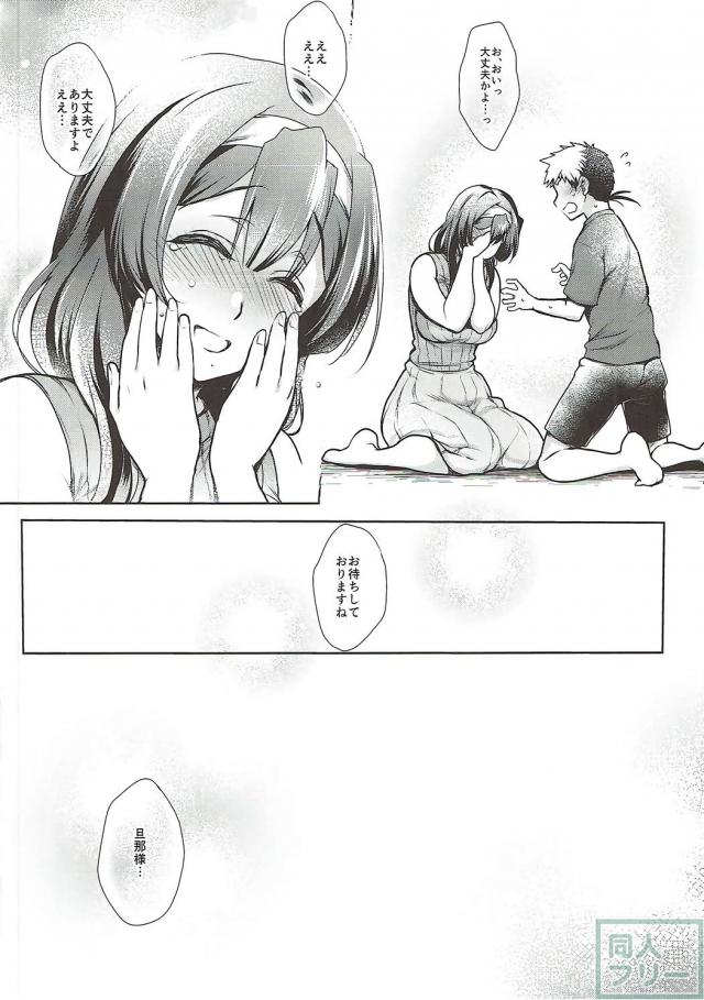 クリスティーナのどエロい口淫本 <> 027