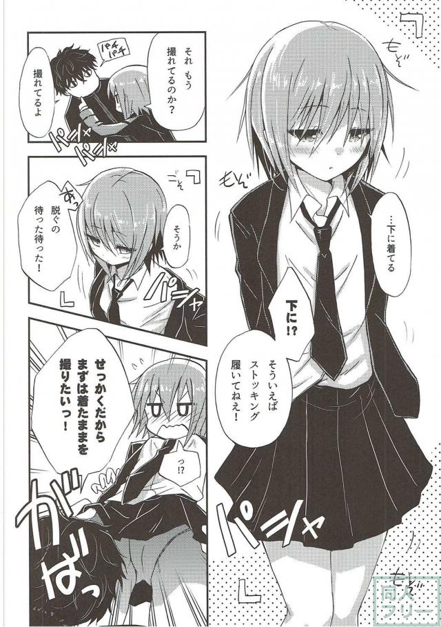 競泳水着の若葉と写真撮影会 <> 005