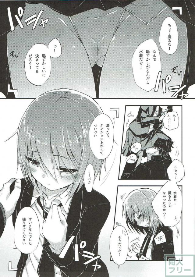 競泳水着の若葉と写真撮影会 <> 006