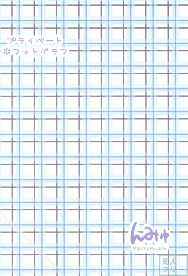 菊地真と日帰りグラビアロケ <> 020