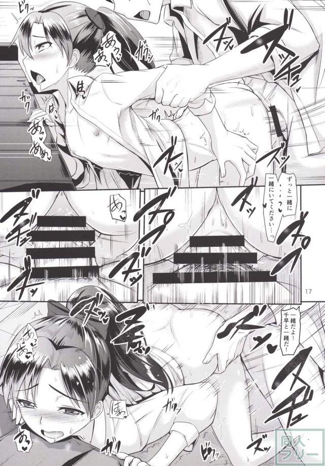 如月千早がポニテでメイドでＨにサービス <> 018