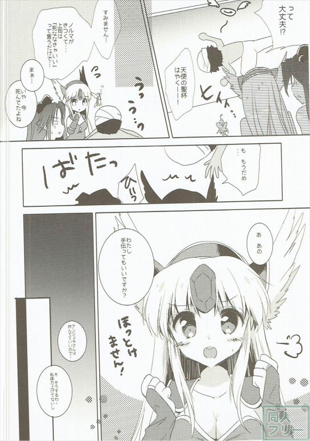 灼熱の砂漠で汗だくリースちゃんを襲っちゃう <> 005