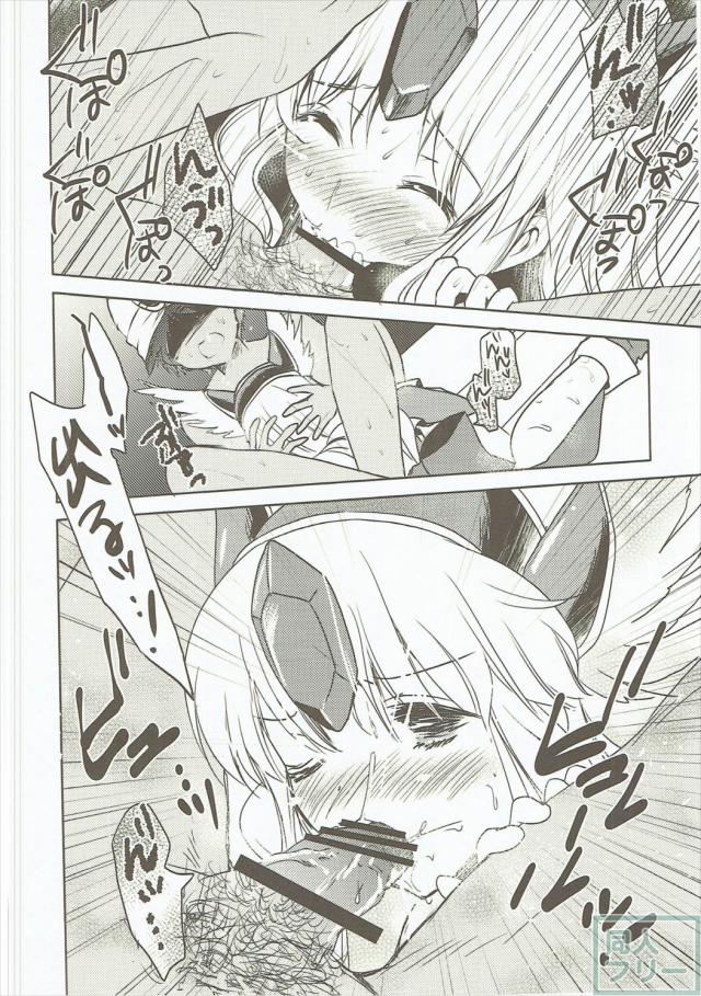 灼熱の砂漠で汗だくリースちゃんを襲っちゃう <> 011