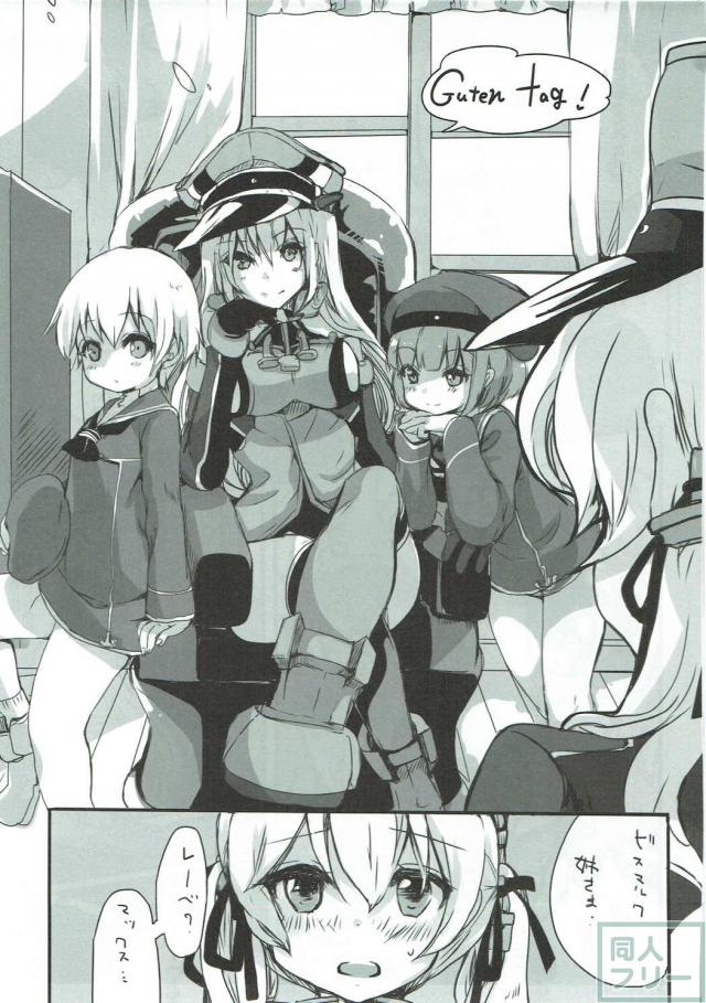 プリンちゃんを襲うビスマルク、レーベ、マックスの百合えっち♪ <> 006