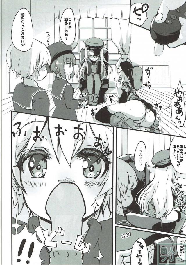 プリンちゃんを襲うビスマルク、レーベ、マックスの百合えっち♪ <> 007