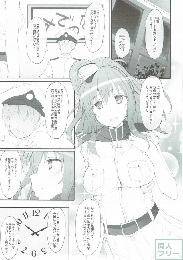 とにかく気合の入った尻＆おっぱいの肉感 <> 002