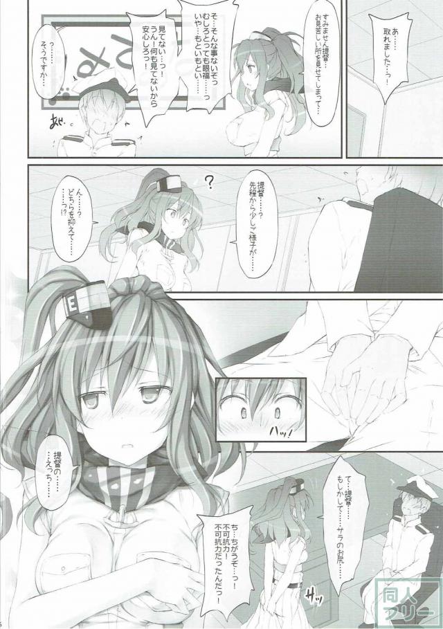 とにかく気合の入った尻＆おっぱいの肉感 <> 005