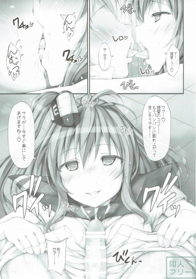 とにかく気合の入った尻＆おっぱいの肉感 <> 008