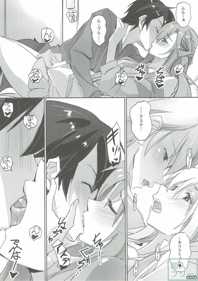 AR・レイン <> 005
