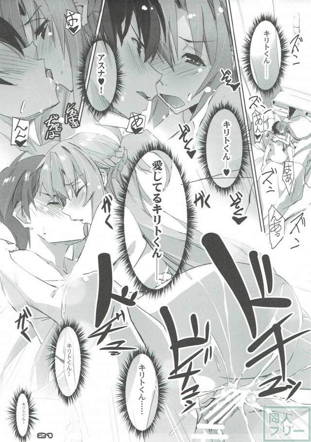AR・レイン <> 020