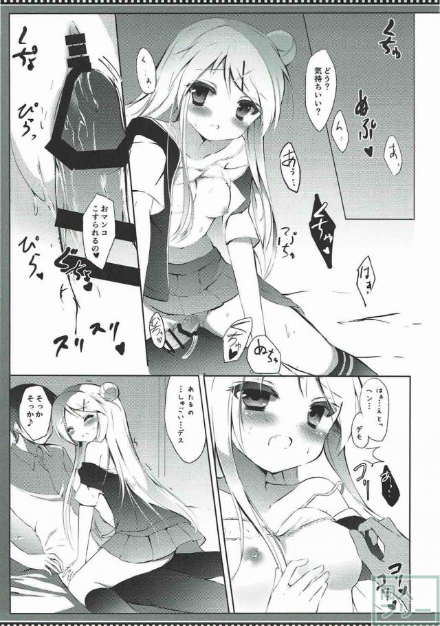 無知なカレンちゃんがちょっと騙されちゃって初体験 <> 016